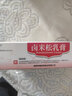 [鼎能] 卤米松乳膏 0.05%*15g/盒 2盒装 实拍图