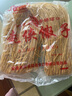 方集方集馓子麻油散子金丝茶馓麻花零食油炸食品传统糕点麻花油茶馓子 细馓子一斤 500g 实拍图