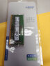 三星（SAMSUNG） 笔记本内存条 DDR4内存适用联想戴尔华硕宏碁华为小米苹果微星惠普等 DDR4 2400 8G 实拍图