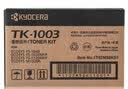 京瓷（KYOCERA）TK-1003原装黑色墨盒/粉盒/粉仓适用FS-1040/1020MFP打印机墨粉碳粉耗材家用办公 TK-1003粉盒1200页 5%覆盖率 实拍图