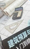 建筑预算与识图从入门到精通（高清视频讲解、双色图拉线解读 大量实际案例 内容全面 性价比高 适合工程造价、预算人员使用 也适合相关专业师生参考学习） 实拍图