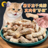 petofstory宠物猫零食冻干鸡脖磨牙零食 洁齿猫咪磨牙棒猫咪零食用品100g 实拍图