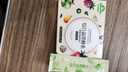 施领膳全施领果蔬果冻嗨吃孝素酵素原液益生菌粉饮料 果蔬酵素粉3盒 实拍图