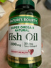 自然之宝深海鱼油软胶囊 Omega-3 DHA EPA 中老年鱼油 美国原装进口 【2瓶巩固装】100粒*2瓶 实拍图
