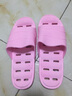 惠夫人浴室拖鞋男大码居家速干防滑日式静音洗澡漏水镂空夏季拖鞋男女款 麻花漏水 粉色 40-41码（适合39-40码穿） 实拍图