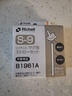 利其尔（Richell）吸管杯配件 透透杯系列 吸管杯 配件 大容量保温杯 专用吸管套装 S-9 实拍图