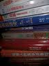 正道：中国文化传统 中国新时期中国文化研究与普及的奠基作 国学大师张岱年先生著 实拍图