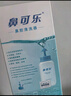 鼻可乐 成人洗鼻器 生理盐水洗鼻剂鼻窦鼻腔冲洗器3.5g*10袋 实拍图
