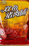 双鱼牌猪肉脯400g*1袋 自然片 靖江特产散装猪肉脯 休闲零食付片 实拍图