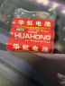 华虹（HUAHONG）7号电池七号碳性干电池适用于耳温枪/血压计/血糖仪/鼠标等7号/AAA/R03 12粒 实拍图
