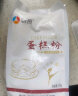 新良魔堡蛋糕粉 低筋面粉 烘焙原料 饼干糕点用小麦粉 2.5kg 实拍图