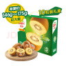 佳沛（zespri）新西兰阳光金奇异果10粒礼盒巨大果单果约146-175g水果猕猴桃 实拍图