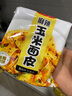 阿宽粗粮红油面皮干拌方便面袋装免煮冲泡速食零食代餐荞麦面条 【超值】麻辣味109g*10袋 粗粮红油面皮 实拍图