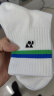 尤尼克斯（YONEX） 2024yy羽毛球袜三双装透气加厚防滑男女运动袜 男款145134白绿（一包三双装） 晒单实拍图