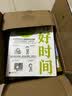 小学生自立生活漫画: 整理归纳（从提前整理书包开始，让孩子管理生活、管理自己！） 童书  实拍图