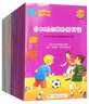 彩虹桥经典阶梯阅读（中阶系列 套装全30册）小学中高年级学生阅读起步方案 实拍图
