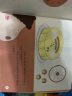小笨熊 疯狂的化学课 妙趣无穷的实验 6-14岁 彩图科普 晒单实拍图
