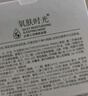 氧肤时光肌肽睡眠面膜补水滋润肌肤免洗丝柔沁润睡眠面膜养肤时光礼物 120ml*3 实拍图