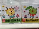 儿童自信心培养绘本（全10册） 儿童成长 儿童情绪管理 自我成长 幼儿园绘本 幼儿园衔接 独立绘本  实拍图