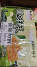 乐事无限薯片40g小罐薯片六一儿童节礼物办公室整箱零食番茄味小吃 -混合口味40g*8罐 实拍图
