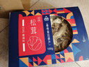 森吉尼达香格里拉高原松茸干片云南特产山珍菌菇南北干货煲汤火锅炖汤食材 礼盒装 云南松茸干片100g 实拍图