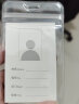 优和（UHOO）防水PVC证件卡套 横式 透明 24个卡套+24根挂绳 工作牌员工牌胸卡出入证6655-1 实拍图