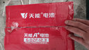 天能电动车电池石墨烯电池48/60/72v20a适用小刀雅迪爱玛原装铅酸电瓶 48V12AH（4只）直接购买 . 实拍图