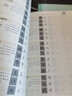 华夏万卷钢笔字帖 灵飞经道德经楷书字帖硬笔书法临摹描红隶书大学生成人初学者练字帖兰亭序行书(全6册) 实拍图