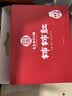 天玺柿子小镇陕西富平霜降吊饼柿饼 柿子干 特产3斤礼盒源头直发包邮 实拍图