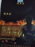 健五位能量咖啡官方店旗舰男用功能速溶黑咖啡牡蛎玛咖人参鹿鞭黄精蛹虫 【买2贈1】3盒装 药房直售 实拍图
