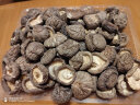 蘑小姑南北干货特产山珍菌菇蘑菇食用菌肉厚无根煲汤 干香菇250g 实拍图