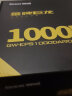 长城（Great Wall） 金牌巨龙台式机电脑电源80PLUS认证金牌全模组电源全电压 1000DA 金牌巨龙1000W电竞版 晒单实拍图