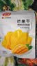 佳宝  芒果干85g 休闲小吃水果干 干果蜜饯酸甜果脯办公室小零食 实拍图