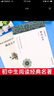 聊斋志异原著正版 送阅读指导考点手册蒲松龄白话文文白对照恐怖小说中国古代神话与民间传说古典神魔鬼怪小说原文注释译文国学文言文版故事全集青少年版初三九年级上册学生必读课外阅读书籍 实拍图
