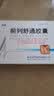 [健沛优]冰黄肤乐软膏 15g 5支装 实拍图