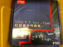 红双喜(DHS)乒乓球网架比赛用P103(附网高尺) 实拍图