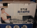 罗脉空气波压力治疗仪腿部按摩器6腔按摩理疗仪静脉曲张气压水肿腿疼 主机+双下肢+腰部A-03 实拍图