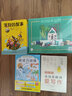 日本学研教育给孩子的阅读启蒙书：阅读力训练科学全3册  阅读启蒙书儿童专注力训练幼儿学前班小学生课外阅读 培养阅读习惯  实拍图
