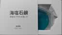 璞华 苦参除螨皂 海盐净螨精油皂100g洁面净螨手工皂洗手沐浴香皂 海盐净螨皂100g*1盒 带打泡网 实拍图
