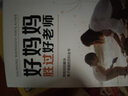 好妈妈胜过好老师 实拍图