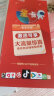中国电信流量卡超低月租电话卡可选号手机卡纯上网全国通用4g5g不限速学生卡校园卡 福星卡-19元235G全国流量+200分钟通话 实拍图
