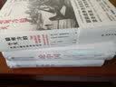 启微·现代的异化：日本陆军史（1878-1945） 实拍图