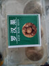 冰墨涵广西正宗罗汉果干果大果桂林特产永福罗汉果各种直径泡水煮水罗汉果茶花茶凉茶特大果 精选特大30个罗汉果直径60mm以上 实拍图