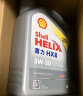 壳牌（Shell）API SP 喜力 全合成机油 灰壳 Helix HX8 5W-40 4L 香港原装进口 实拍图