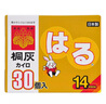 小林制药日本桐灰暖宝宝贴发热贴暖身暖足暖脚贴缓解宫寒热敷生理期经期贴 小林桐灰暖宝宝30片/盒 1盒装 实拍图
