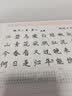 六品堂临摹练字帖成年楷书入门基础训练字神器成人男生女生字体漂亮控笔画笔顺钢笔书法本正楷体字帖 唐诗宋词 【笔杆+笔芯】 实拍图