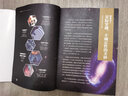 星际穿越 诺贝尔物理学奖得主诺贝尔物理学奖得主 基普·索恩作品  文津奖获奖图书 国家天文台8位天体物理学科学家权威翻译 湛庐图书 实拍图
