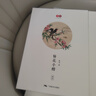 【全网低价】书行 唐诗宋词簪花小楷练字帖小楷硬笔临摹国风美文学生成人书法纸礼物 实拍图