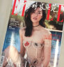 世界时装之苑elle杂志订阅 2026年1月起订阅 1年共12期 时尚达人美容护肤服装搭配造型设计穿衣搭配潮流时尚娱乐都市女性时尚娱乐 穿衣搭配 服饰美妆期刊刊 杂志铺 每月快递 实拍图