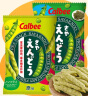 卡乐比（Calbee）豌豆脆 原味+海苔味134g共2袋 薯条薯片 泰国进口休闲膨化零食 实拍图